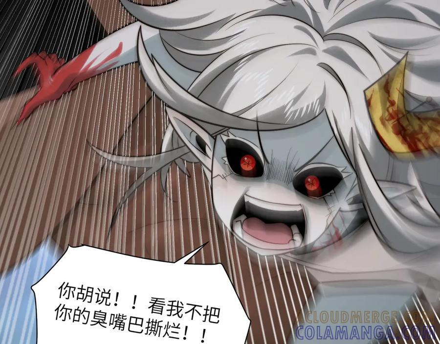 163-影子的前方是光明 第89页
