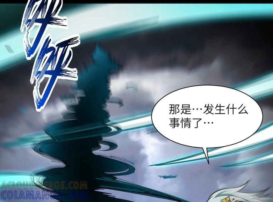 163-影子的前方是光明 第93页