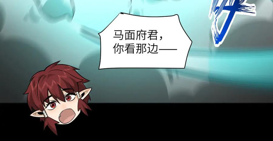163-影子的前方是光明 第95页