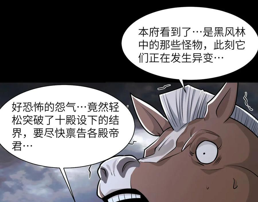 163-影子的前方是光明 第96页