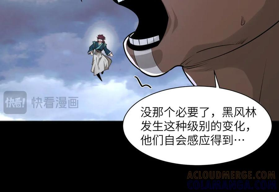 163-影子的前方是光明 第97页