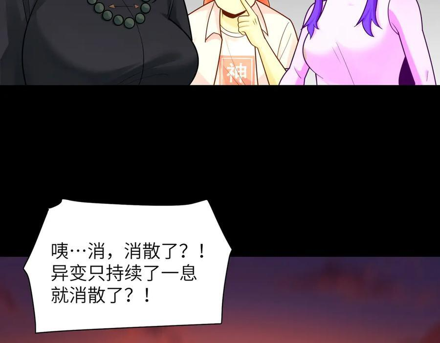 163-影子的前方是光明 第100页