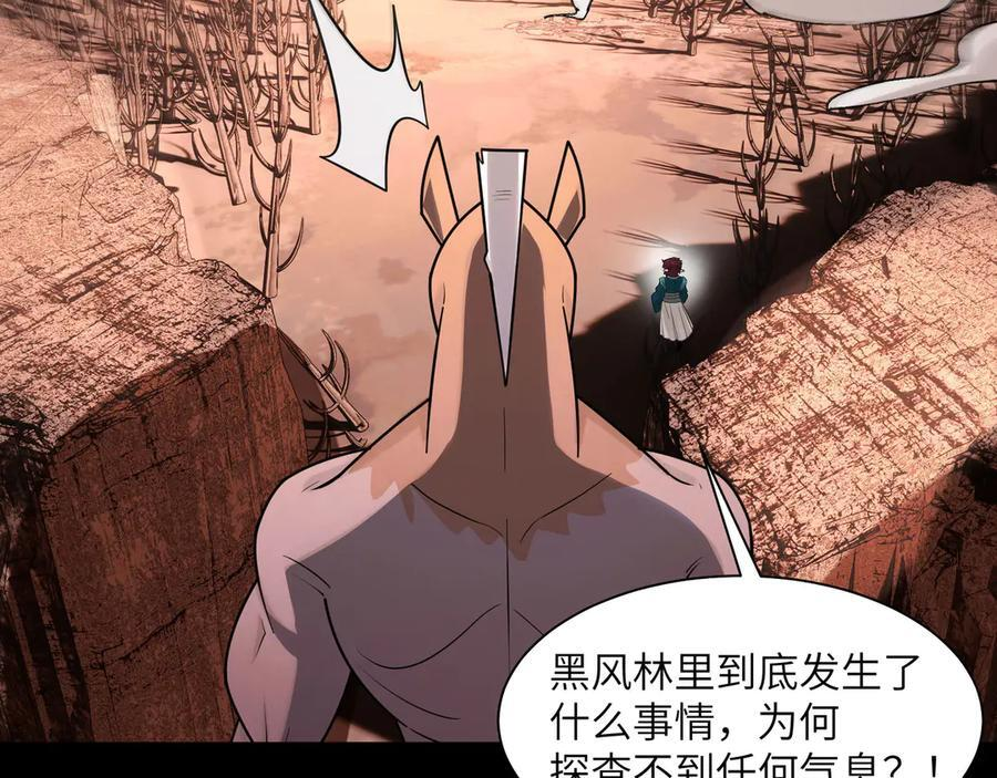 163-影子的前方是光明 第103页