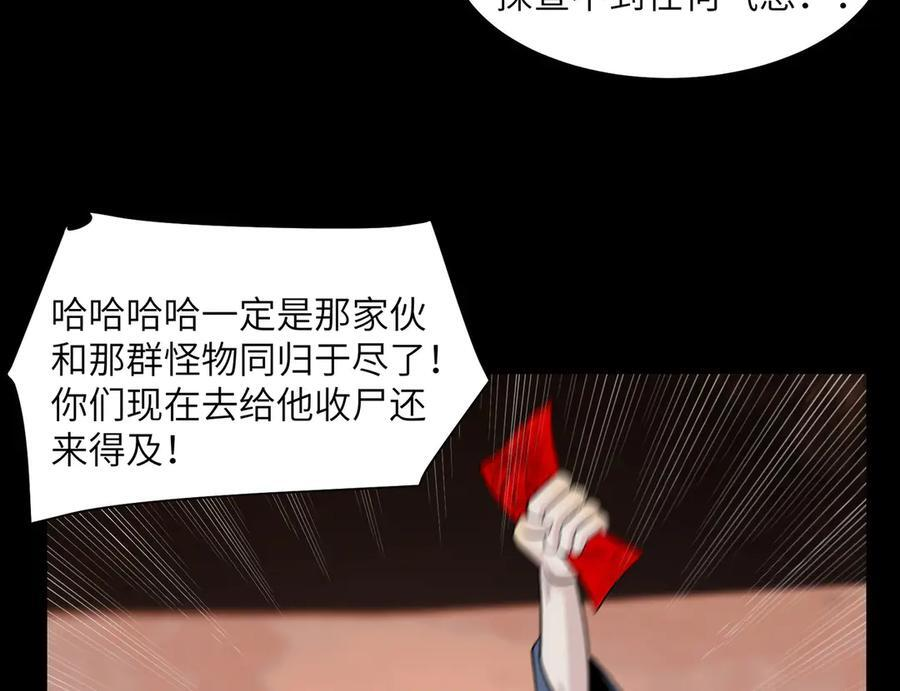 163-影子的前方是光明 第104页