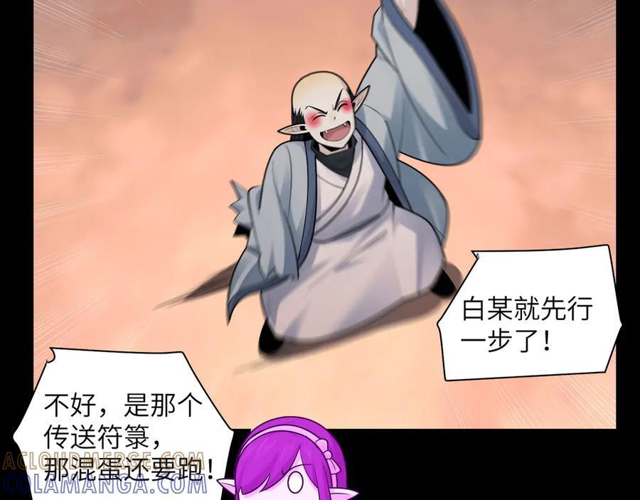 163-影子的前方是光明 第105页
