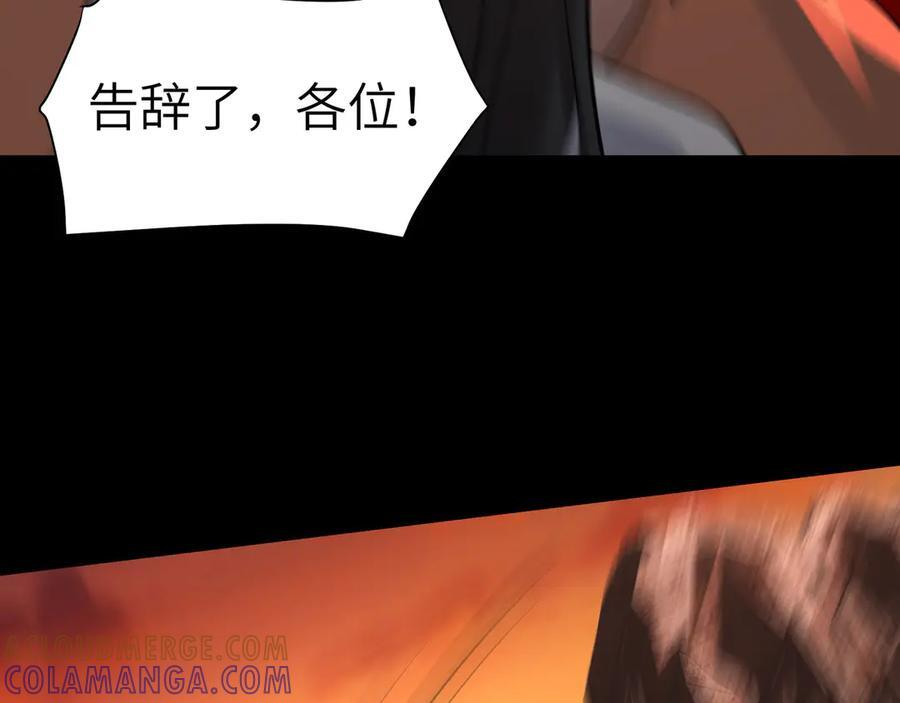 163-影子的前方是光明 第109页