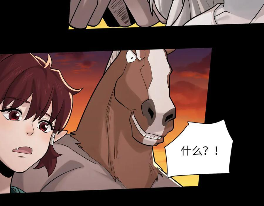 163-影子的前方是光明 第114页