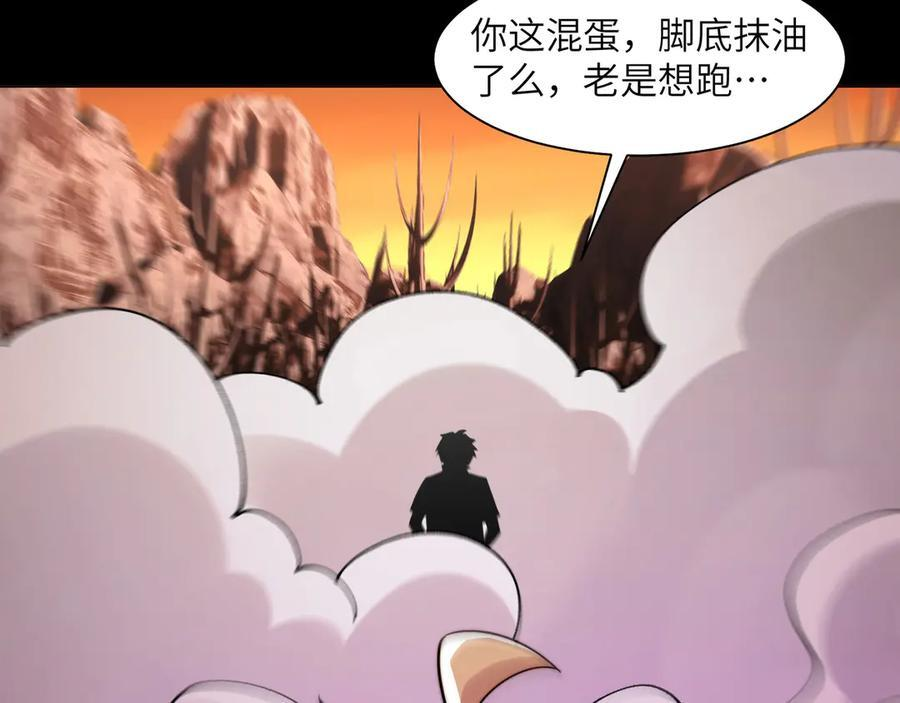 163-影子的前方是光明 第122页
