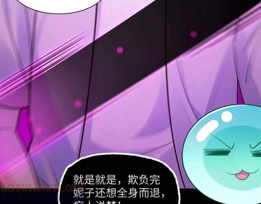 163-影子的前方是光明 第125页