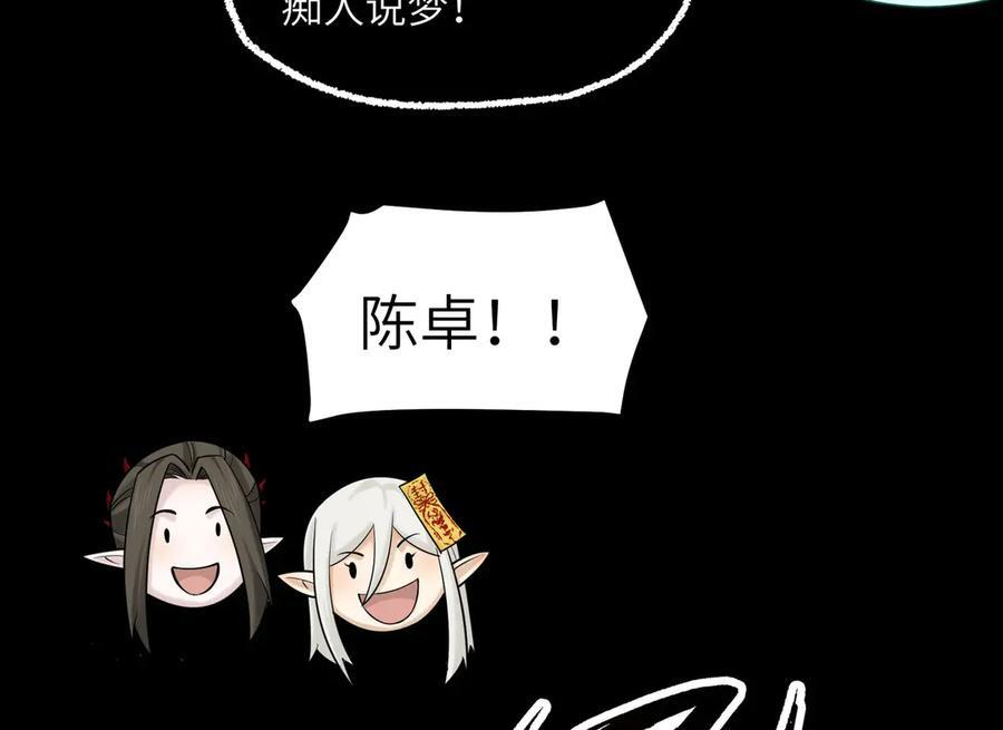 163-影子的前方是光明 第126页