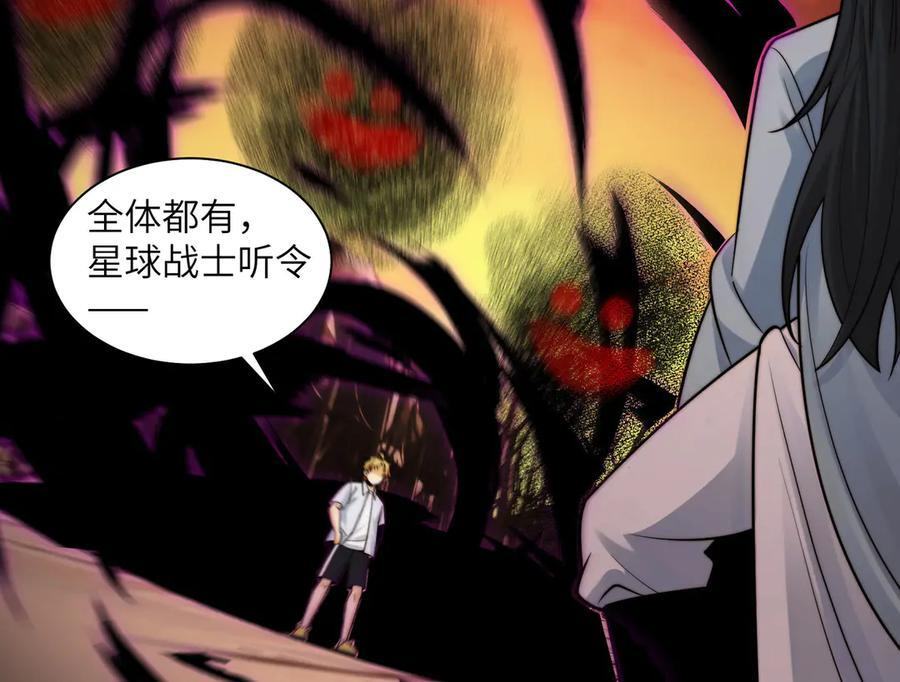 163-影子的前方是光明 第128页