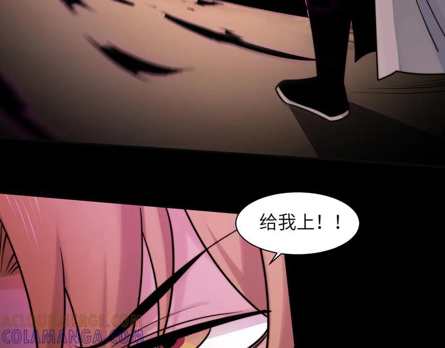 163-影子的前方是光明 第129页
