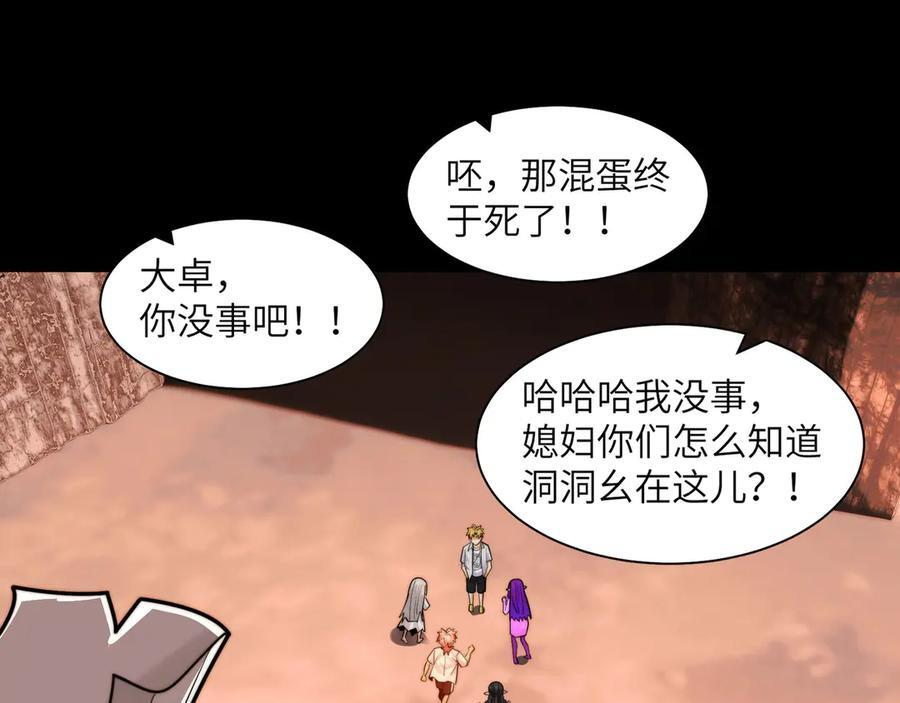 163-影子的前方是光明 第135页