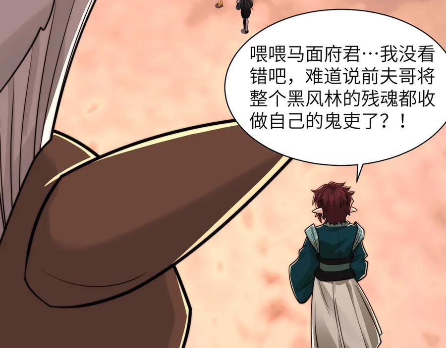 163-影子的前方是光明 第136页