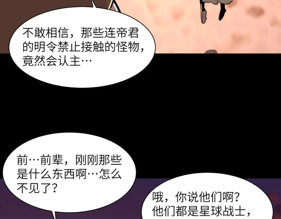 163-影子的前方是光明 第138页