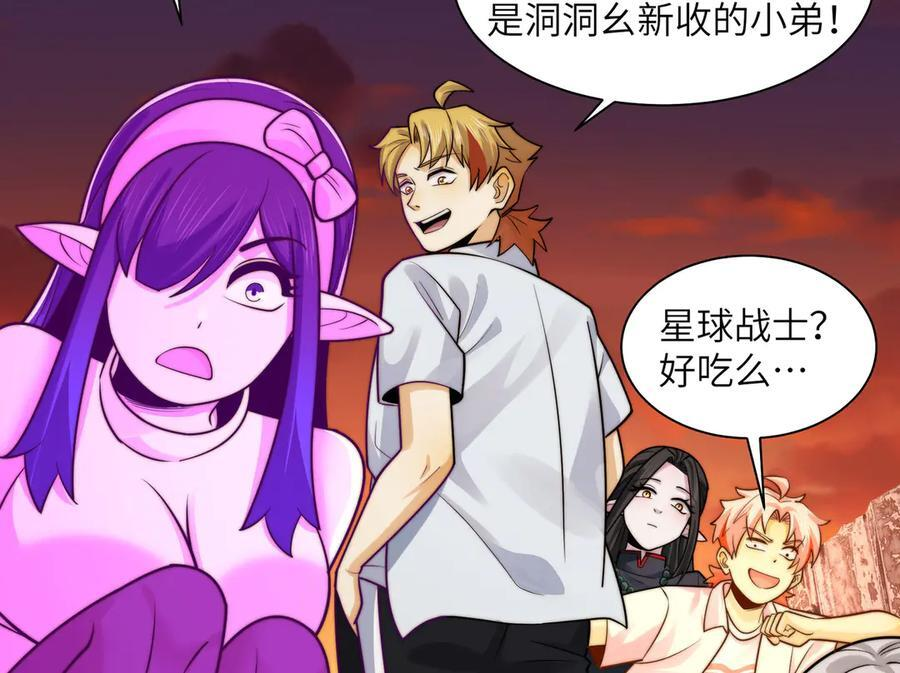 163-影子的前方是光明 第139页