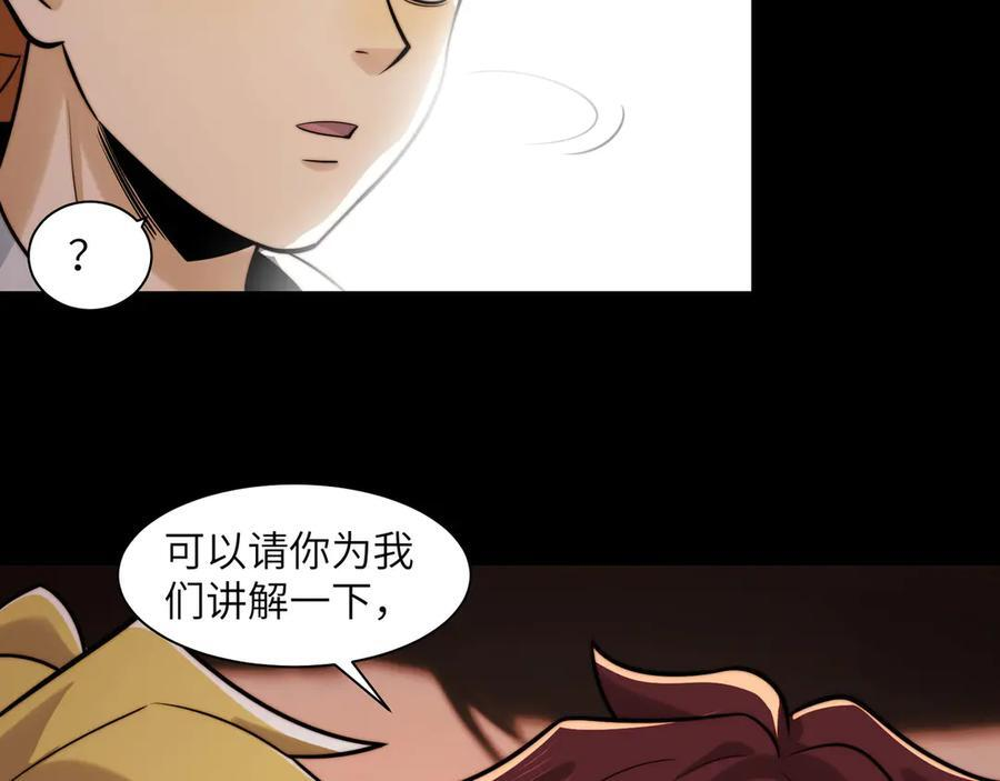 163-影子的前方是光明 第142页