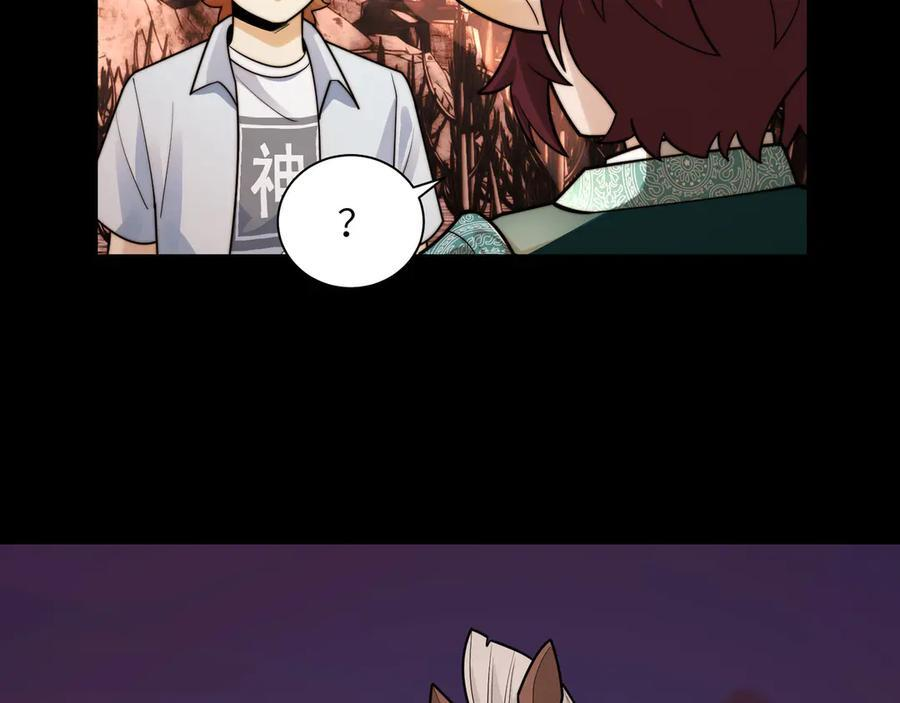 163-影子的前方是光明 第146页