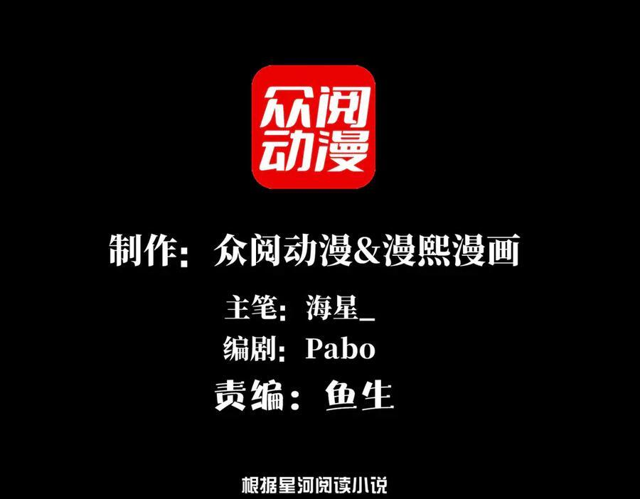 164-“赤诚相待” 第3页