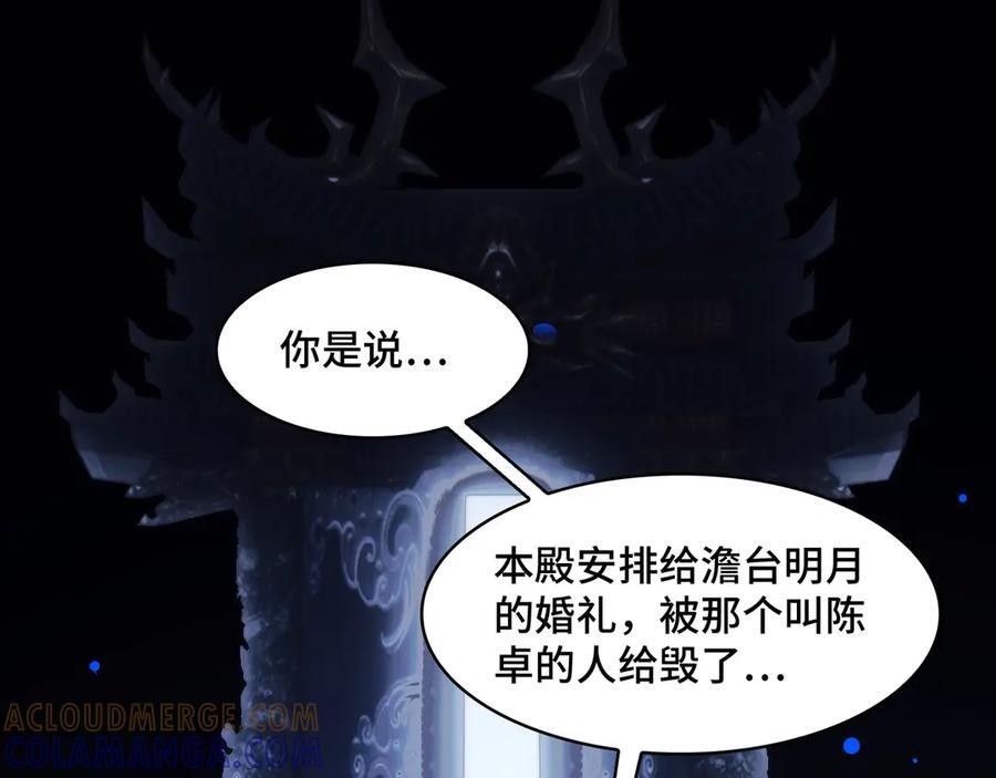 164-“赤诚相待” 第5页