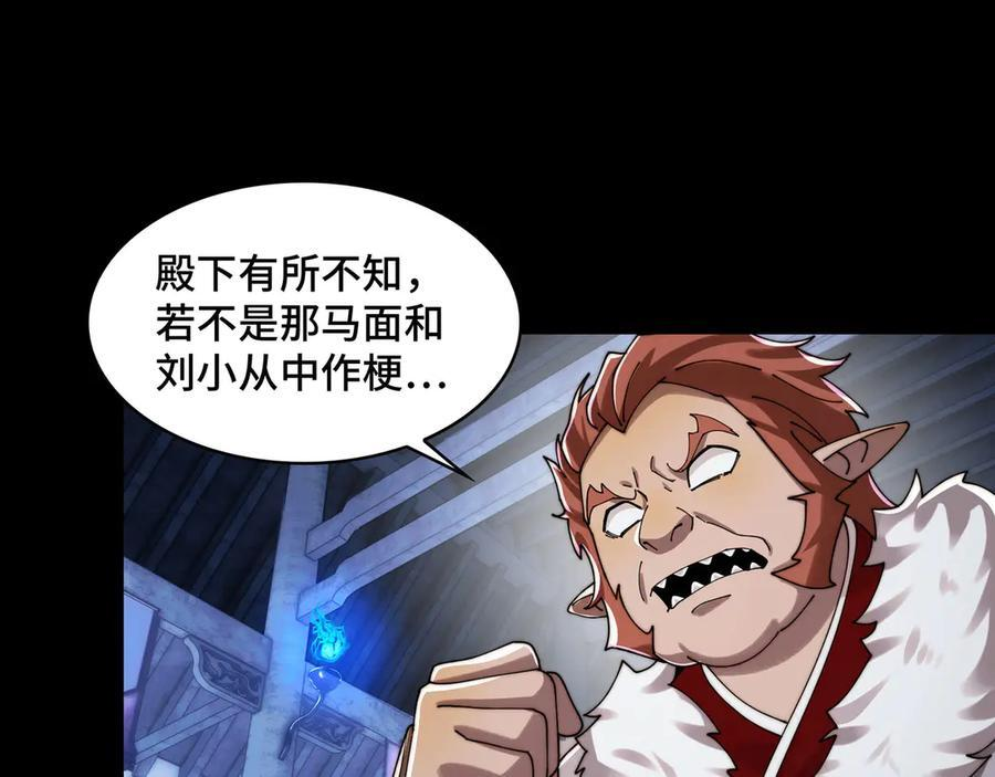 164-“赤诚相待” 第11页
