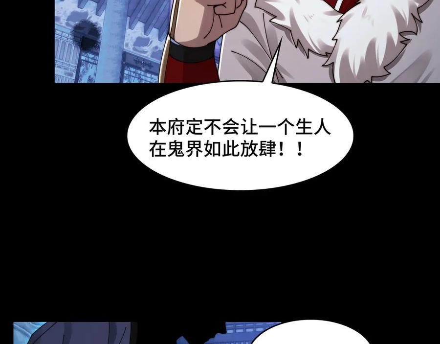 164-“赤诚相待” 第12页