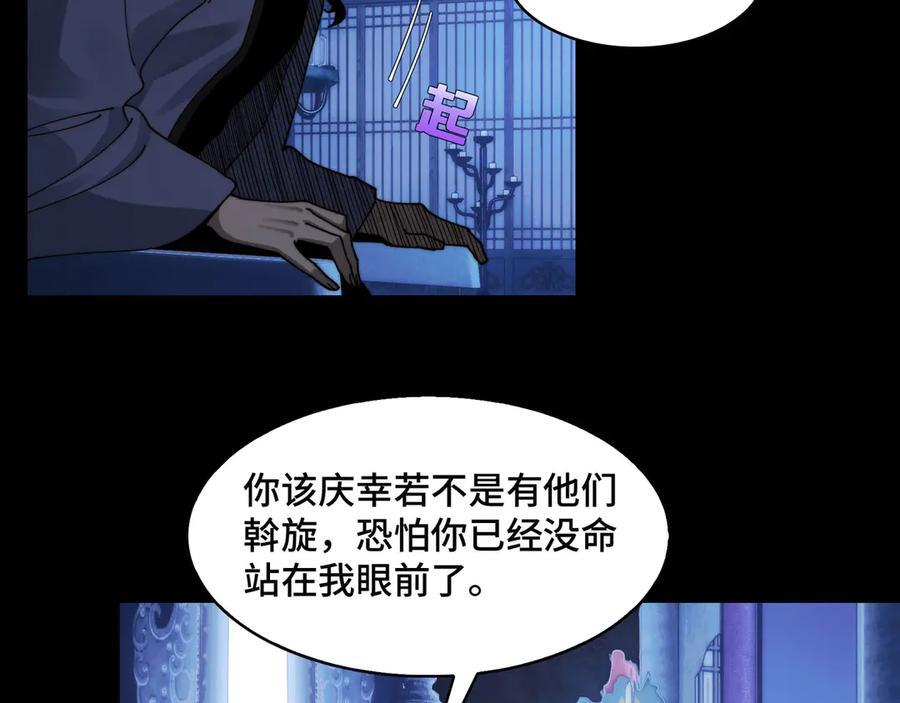 164-“赤诚相待” 第14页