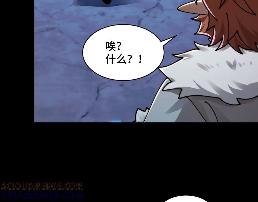 164-“赤诚相待” 第17页