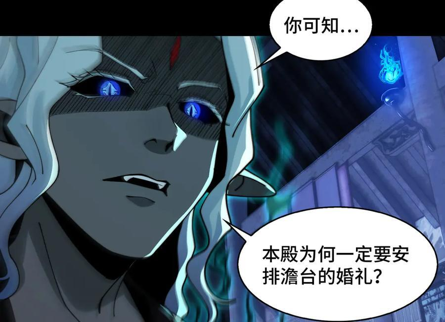 164-“赤诚相待” 第18页