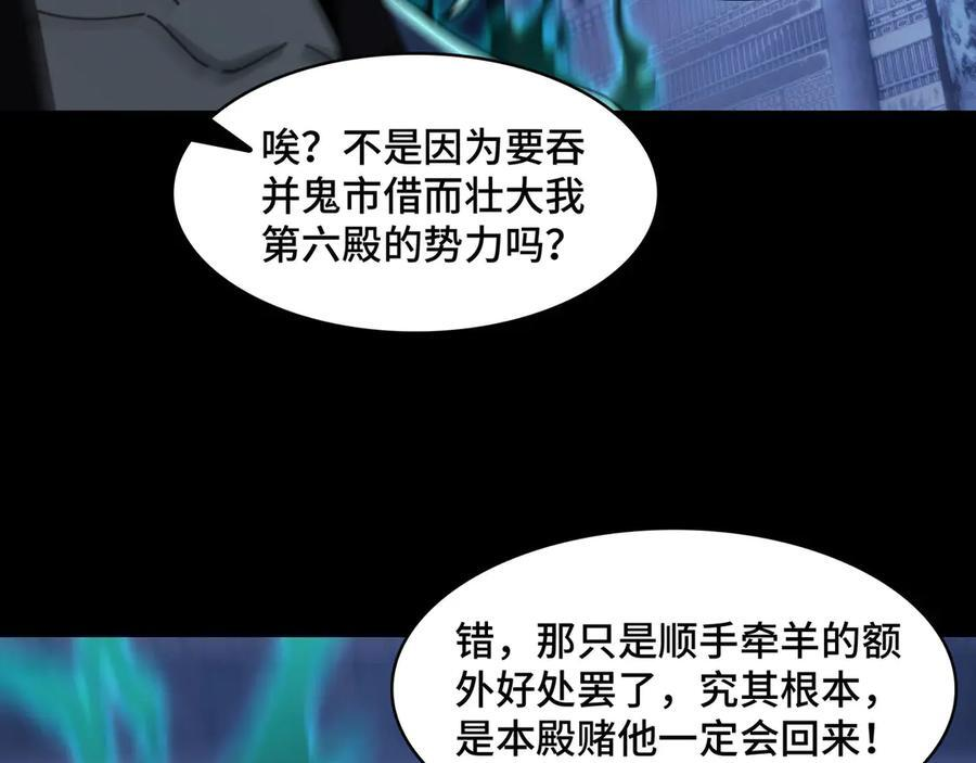 164-“赤诚相待” 第19页