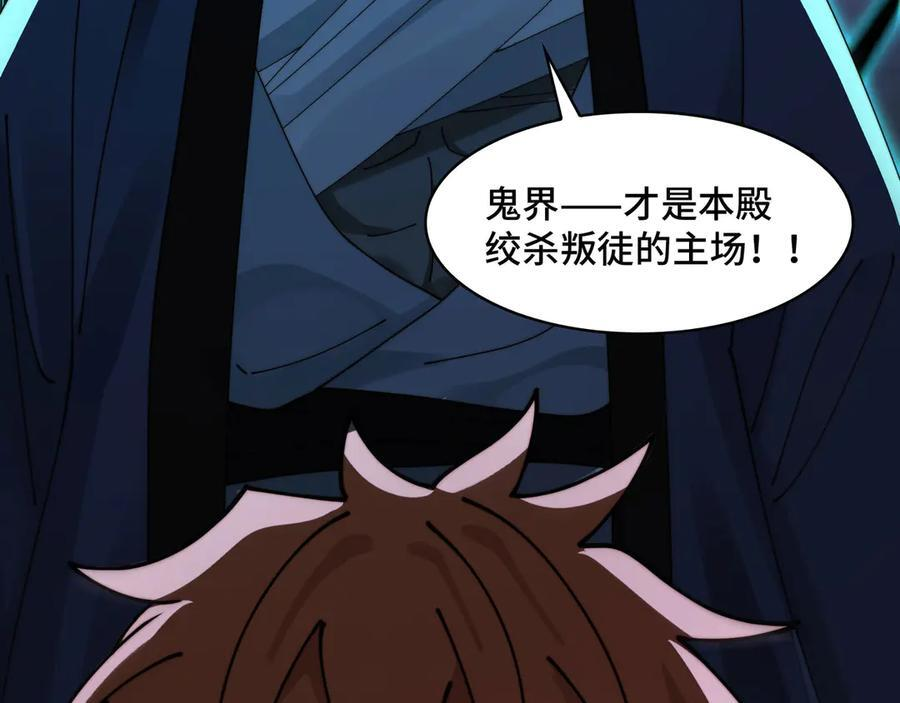 164-“赤诚相待” 第22页