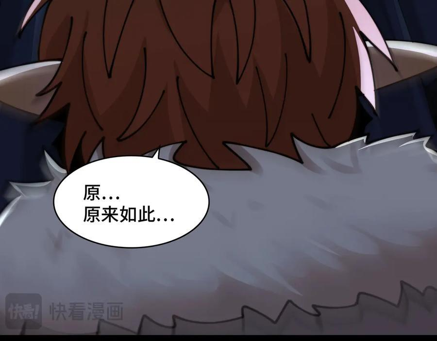 164-“赤诚相待” 第23页