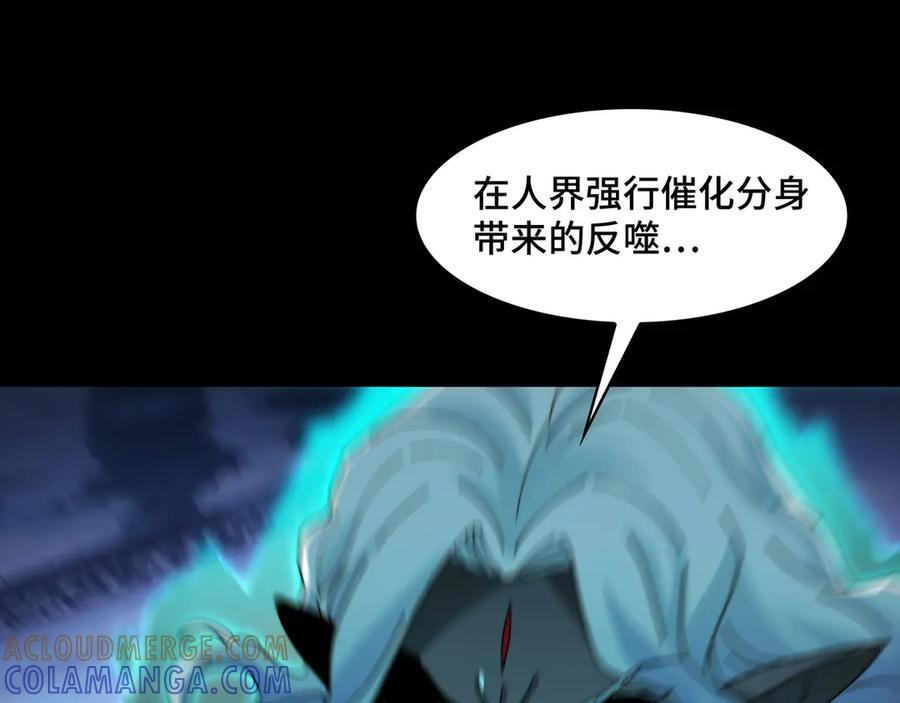 164-“赤诚相待” 第25页