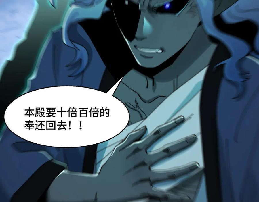 164-“赤诚相待” 第26页