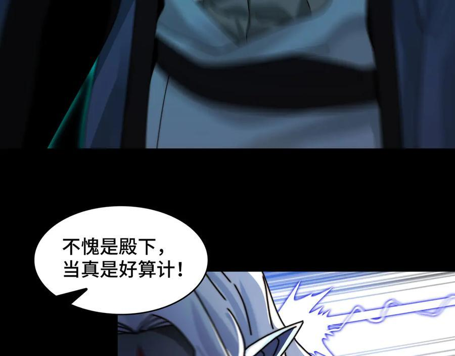 164-“赤诚相待” 第28页