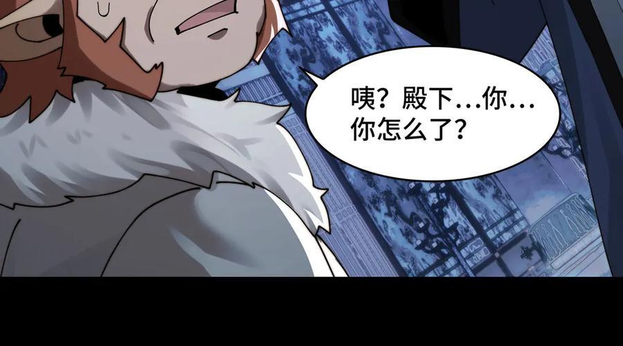 164-“赤诚相待” 第32页