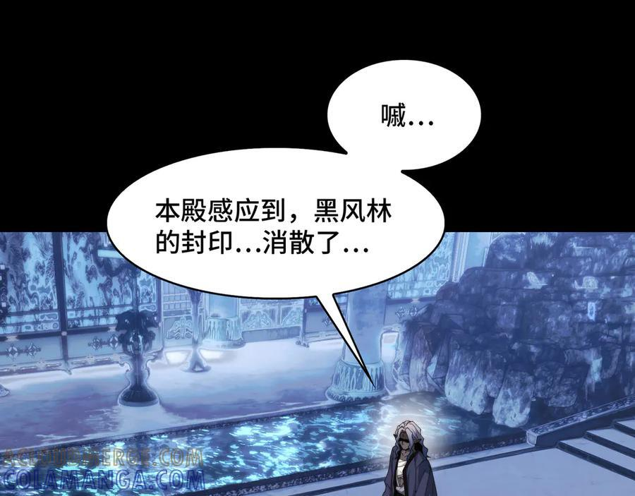 164-“赤诚相待” 第33页