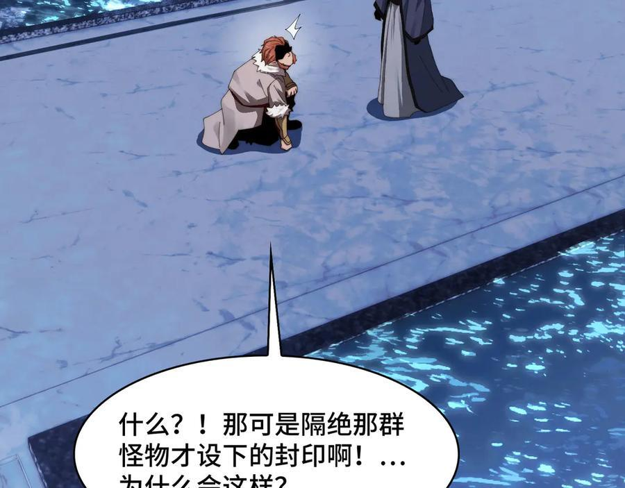 164-“赤诚相待” 第34页