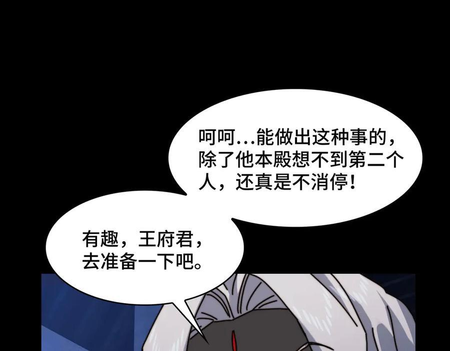 164-“赤诚相待” 第36页