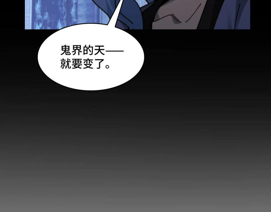 164-“赤诚相待” 第38页