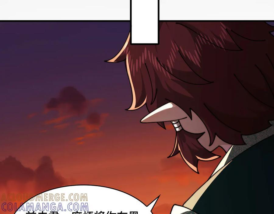 164-“赤诚相待” 第41页