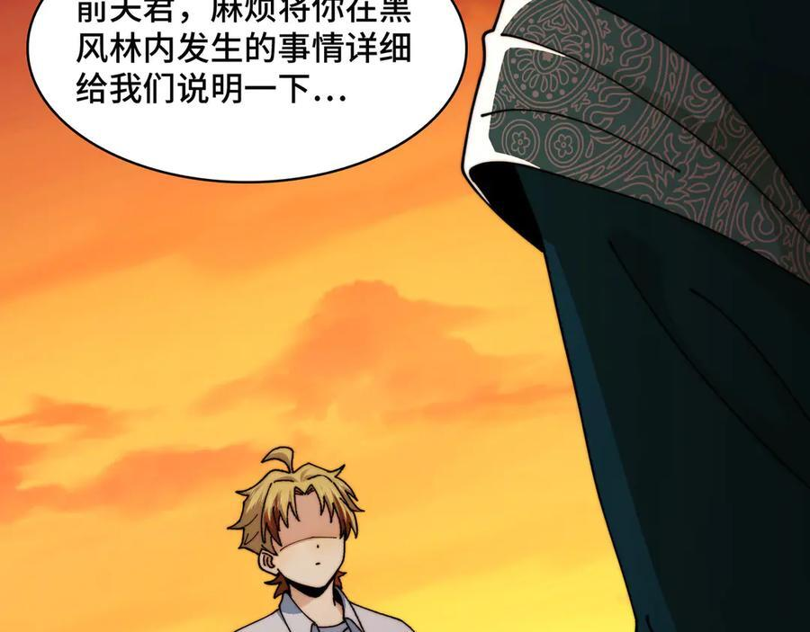 164-“赤诚相待” 第42页