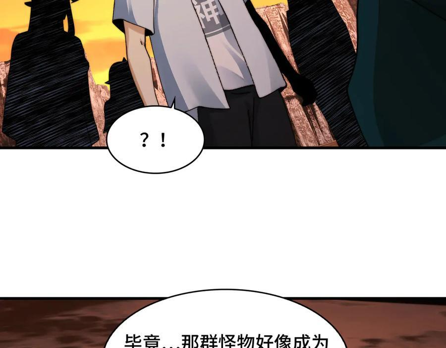 164-“赤诚相待” 第44页