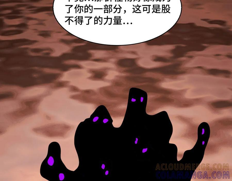 164-“赤诚相待” 第45页