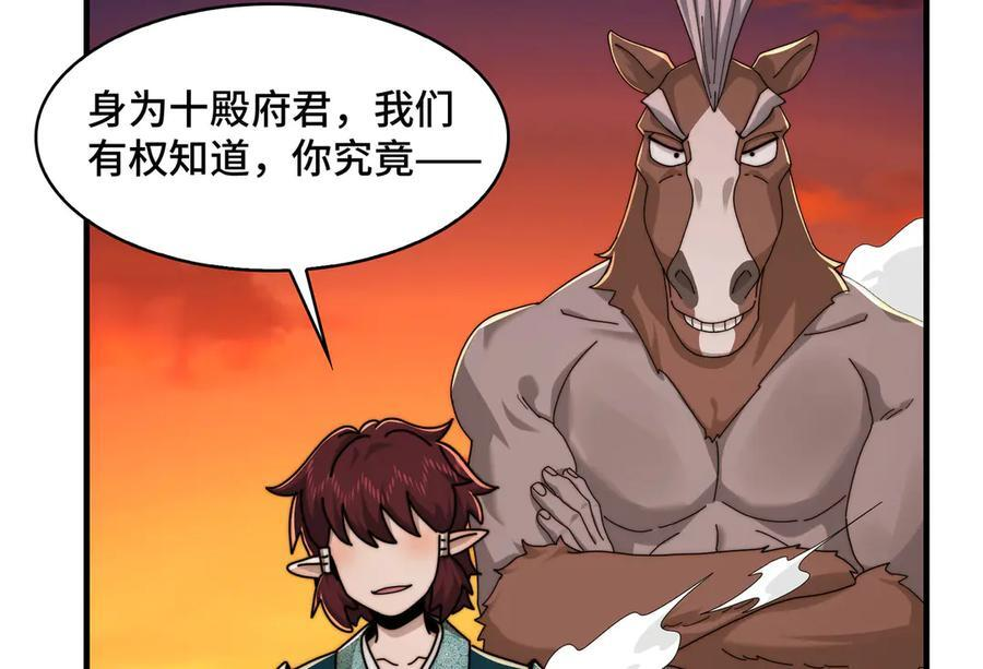 164-“赤诚相待” 第51页