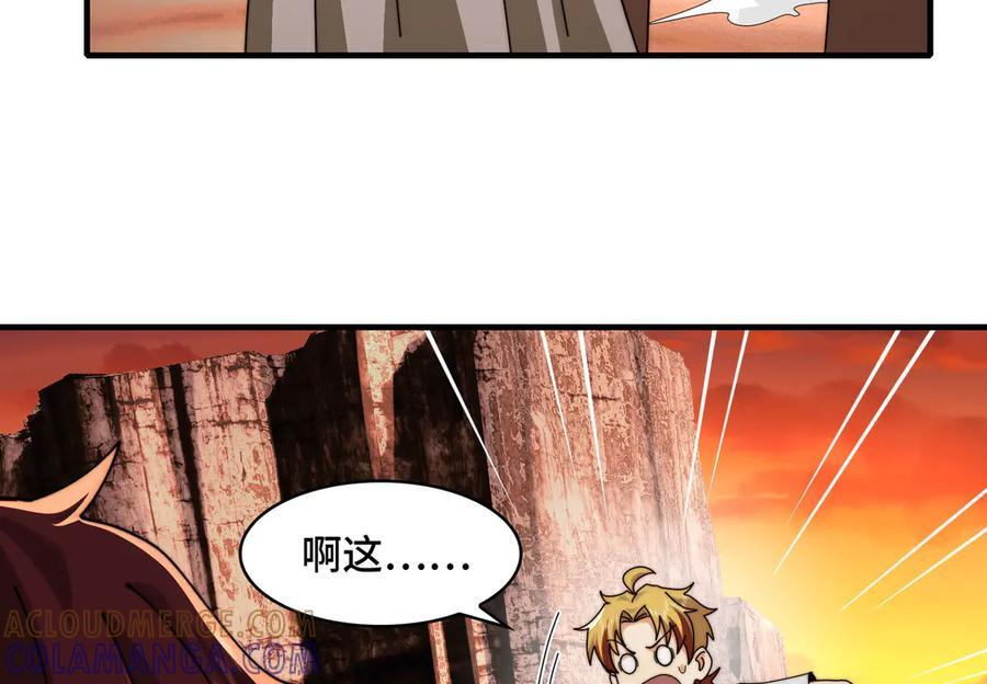 164-“赤诚相待” 第53页