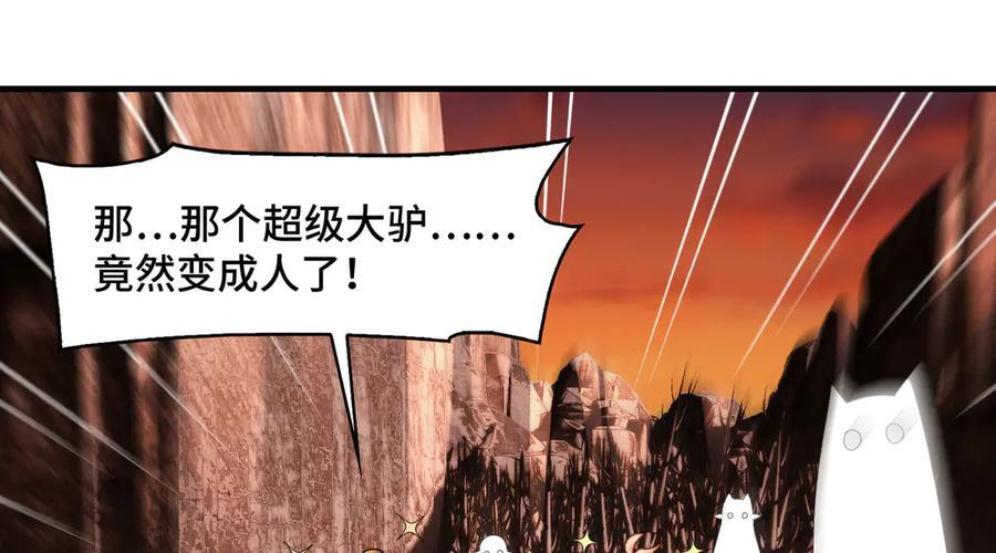 164-“赤诚相待” 第55页