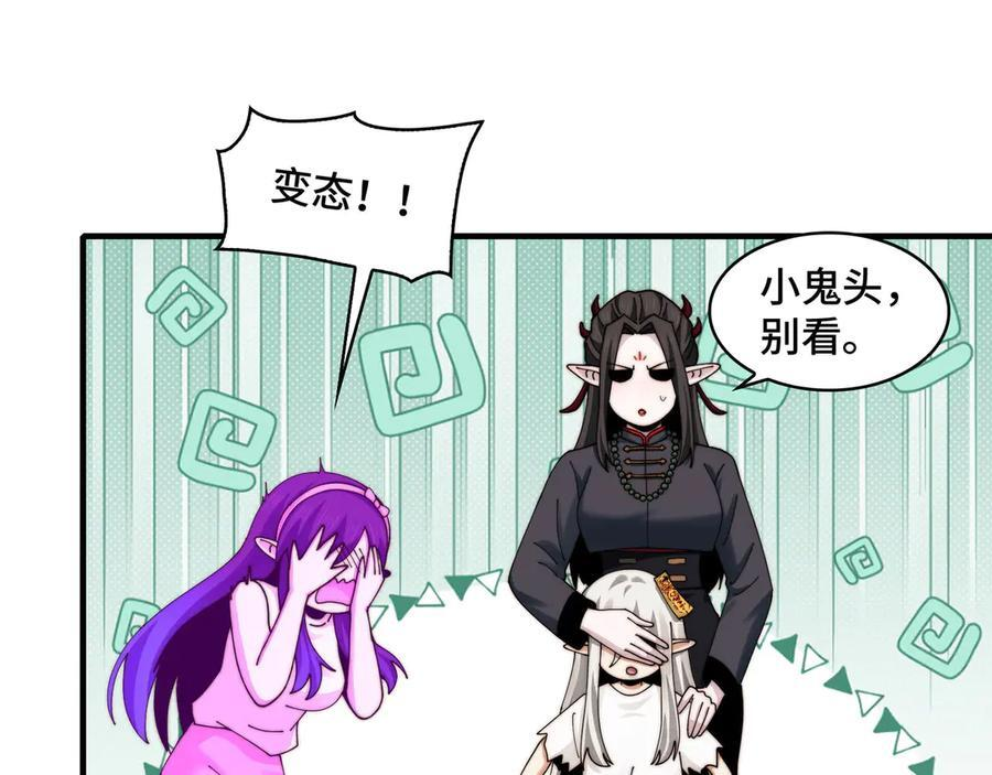 164-“赤诚相待” 第58页