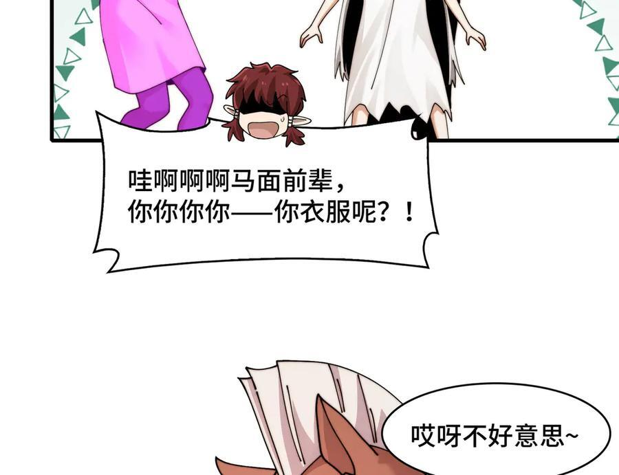 164-“赤诚相待” 第59页