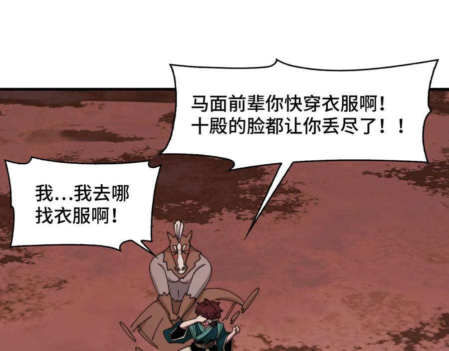 164-“赤诚相待” 第62页